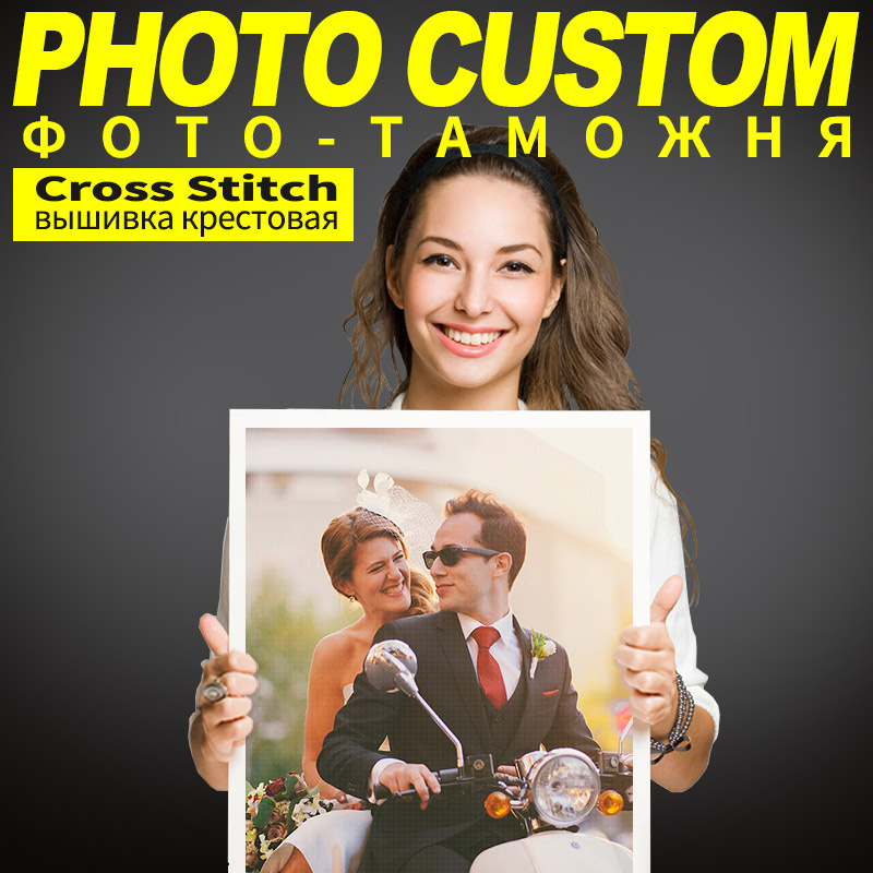 Meian Po Custom DIY 11/14CT Cotton Thread Printed Canvas Cross Stitch Embroidery Kits Home Decoration Needlework Handicraft