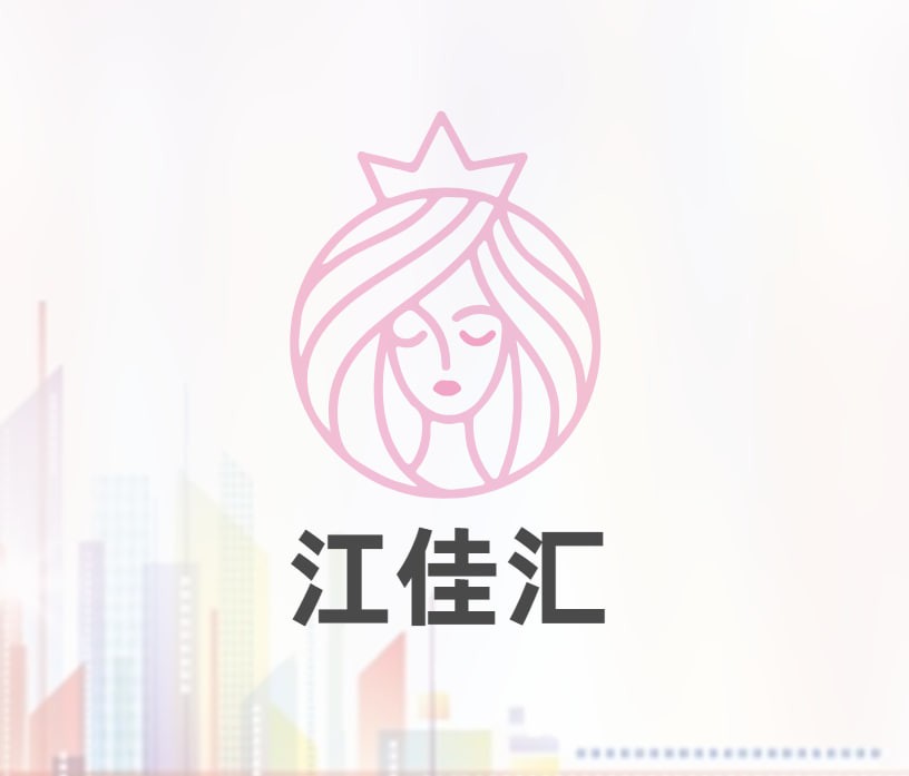 江佳汇